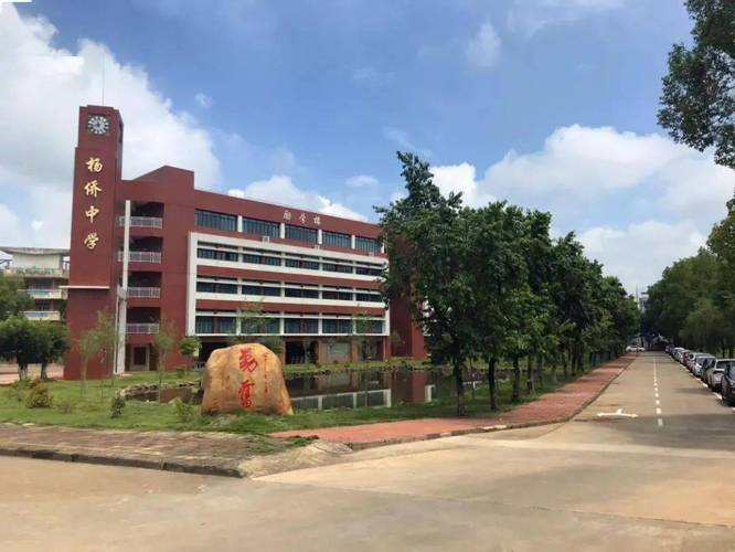 惠州中学杨侨中学教育联合体今日挂牌成立!