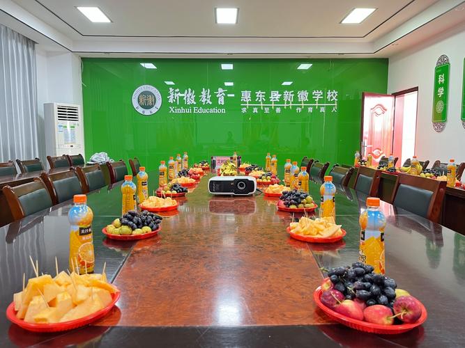 凝新聚力提质增效惠州市惠东县新徽学校召开2022年秋学期新教师座谈会
