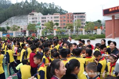 【三全育人】感恩教育 搭建沟通的桥梁 --惠州市第二十七小学开展感恩教育报告会