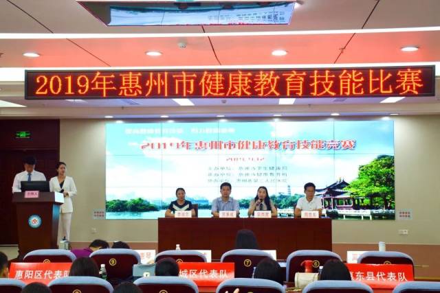【医院动态】我院急救团队到惠州学院开展专题培训丨我院获惠州市健康教育技能竞赛多个奖项丨我院开展信息系统安全检查与应急演练