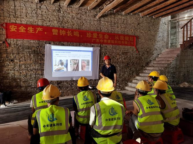 安全篇 | 惠州水东街加固改造项目现场安全教育培训